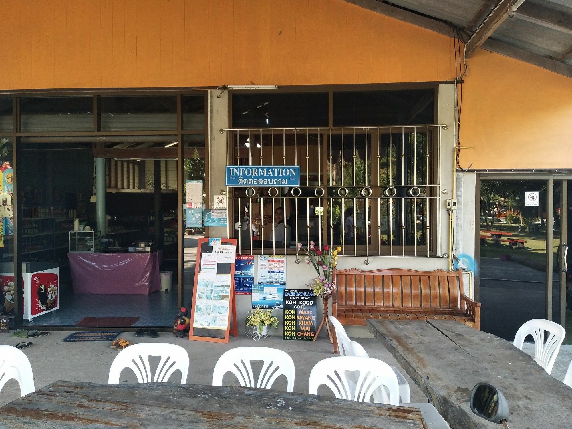 Markhouse Bungalow Ko Kut Luaran gambar